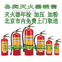 守护安全的使命 灭火器灌装与消防应急包的全面解读